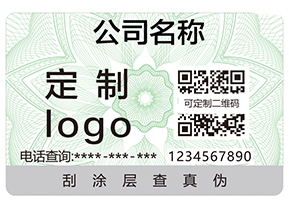 不做防竄貨系統有那些危害？