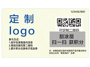 上海積分系統具有的什么特點？