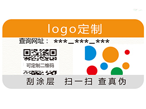 白酒運用二維碼營銷系統有哪些特點？