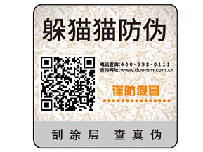 搭建食品一物一碼溯源系統具有哪些意義？