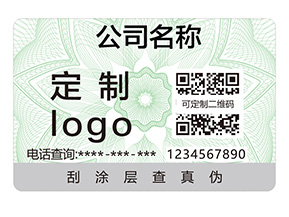 二維碼防偽標簽的重要性體現在哪些方面？