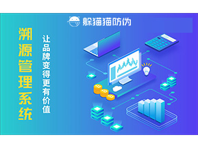 水果溯源該如何實現？